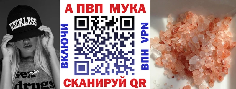 Купить наркотик аптеки Ялта КОКАИН  APVP  МАРИХУАНА  ГАШИШ 
