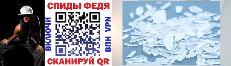 Amphetamine Premium Ялта