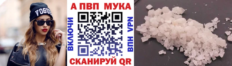 Alfa_PVP Crystall  Ялта 