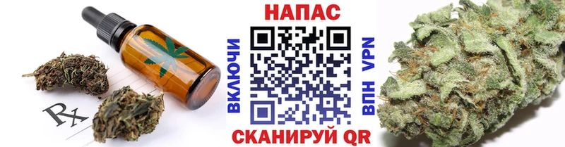 цена   Ялта  Canna-Cookies марихуана 
