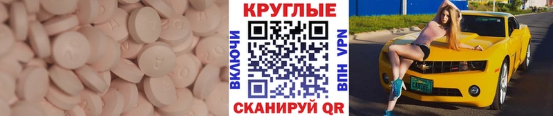 Ecstasy Punisher  гидра ссылка  Ялта  где найти  