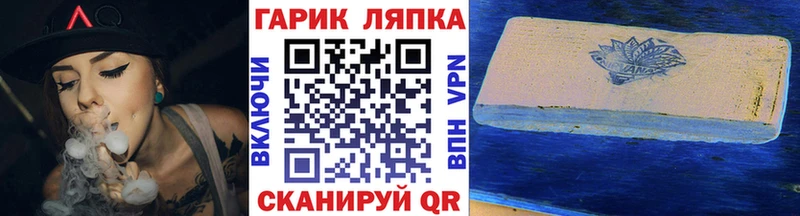 ГАШ ice o lator  дарнет шоп  Ялта 