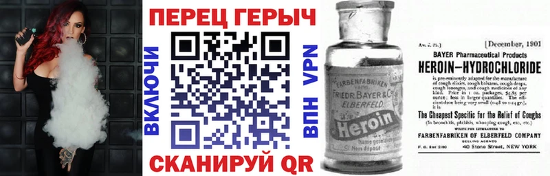 Героин белый  магазин продажи   Ялта 