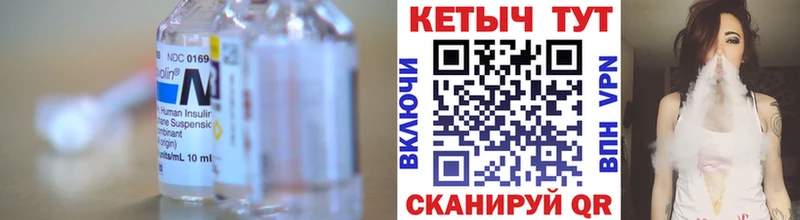 Кетамин VHQ  Ялта 
