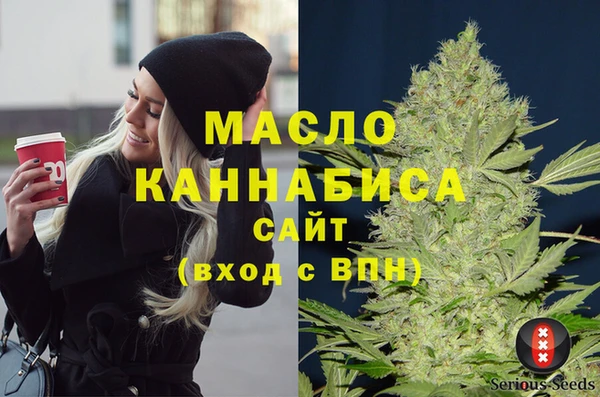 спайс Богородицк