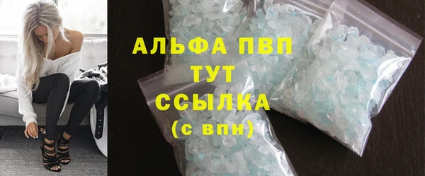 спайс Богородицк
