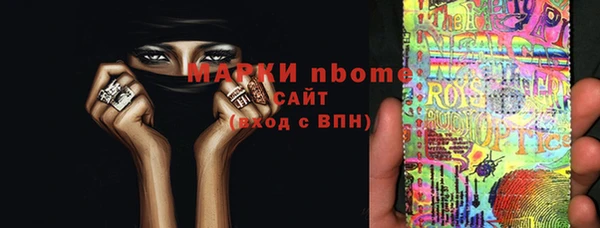 стафф Богданович