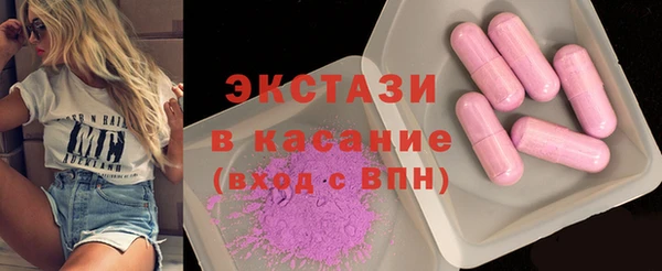 спайс Богородицк
