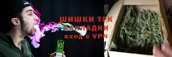 мефедрон VHQ Богородск