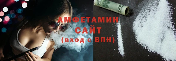 спайс Богородицк