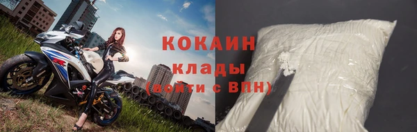 спайс Богородицк