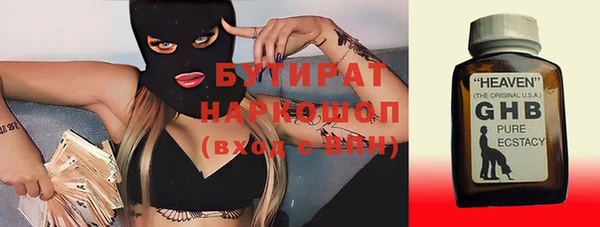 стафф Богданович