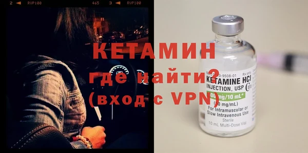 мефедрон VHQ Богородск