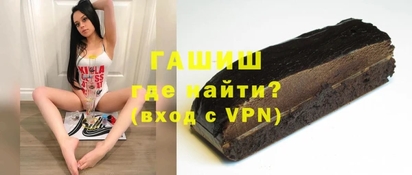 мефедрон VHQ Богородск