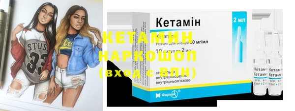 мефедрон VHQ Богородск