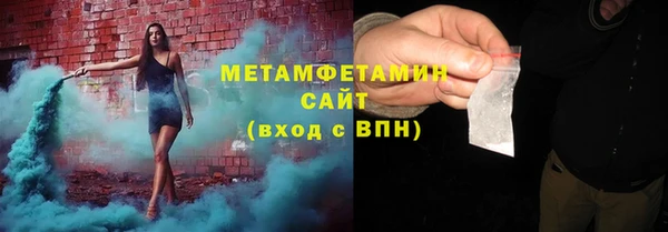 мефедрон VHQ Богородск