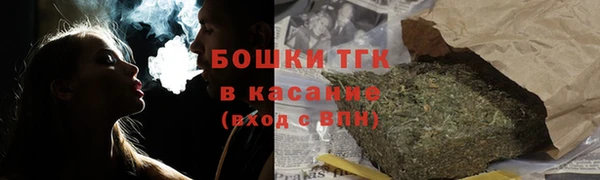 спайс Богородицк