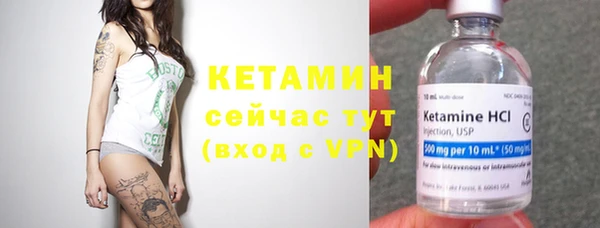 мефедрон VHQ Богородск