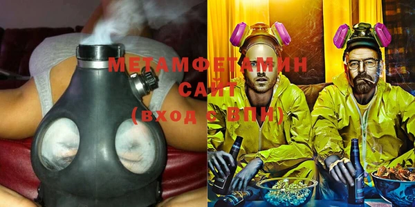 мефедрон VHQ Богородск