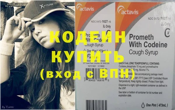 спайс Богородицк