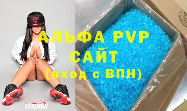 мефедрон VHQ Богородск