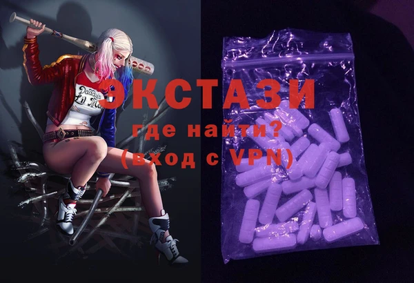 спайс Богородицк