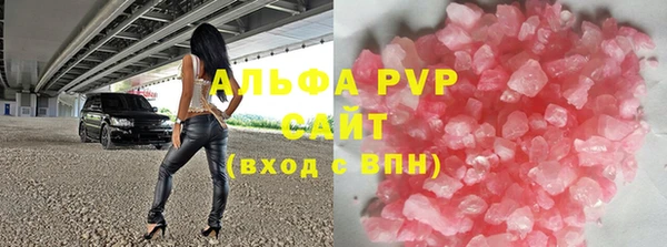 мефедрон VHQ Богородск