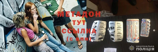 мефедрон VHQ Богородск