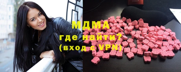 спайс Богородицк