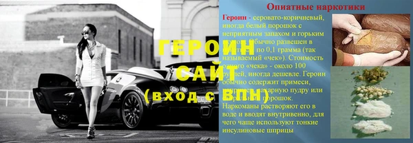 спайс Богородицк