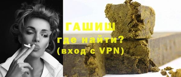 спайс Богородицк