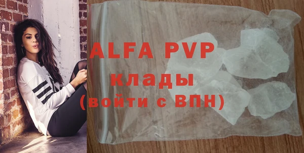 мефедрон VHQ Богородск
