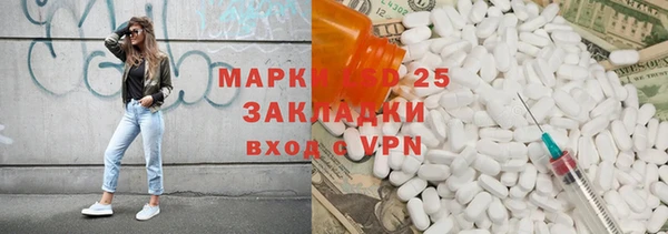 мефедрон VHQ Богородск