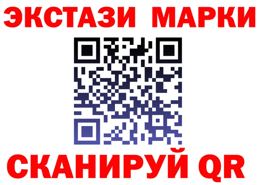 Кодеин Purple Drank ссылки это blacksprut Ялта