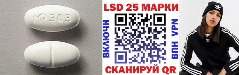 ЛСД экстази кислота купить Ялта