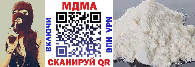 МДМА VHQ Ялта