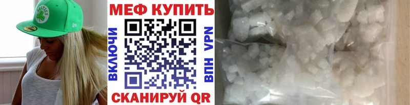 Меф VHQ  OMG как войти  Ялта  где продают  