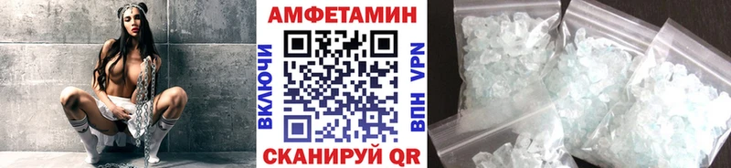 Первитин Methamphetamine blacksprut вход Ялта