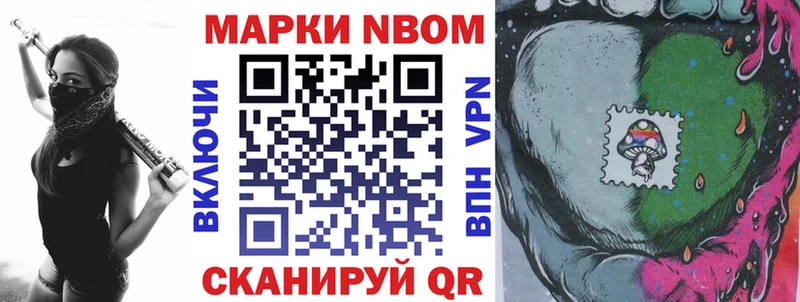 блэк спрут как зайти  купить   Ялта  дарк нет какой сайт  Марки N-bome 1500мкг 