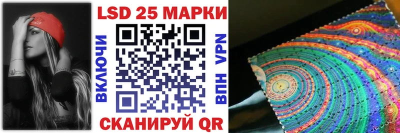 Наркотические марки 1,5мг Ялта