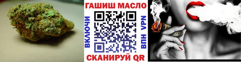 ТГК вейп с тгк  Ялта 