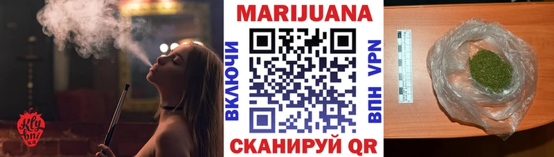 Каннабис VHQ  Ялта 